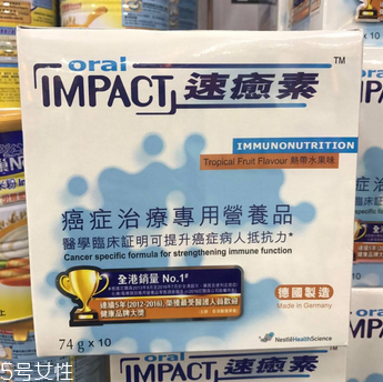 速愈素效果怎么樣？速愈素使用心得