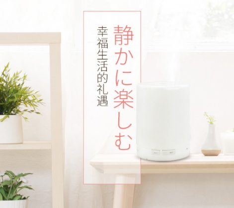 香薰燈可以開一個晚上嗎？香薰燈對身體的危害