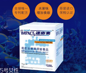 速愈素保質(zhì)期 速愈素能放多久？
