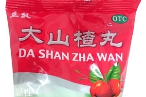 大山楂丸飯前吃還是飯后吃？