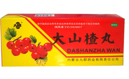 大山楂丸價格 大山楂丸多少錢一盒？