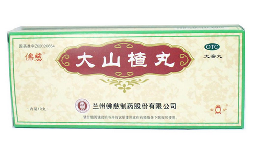 大山楂丸小孩能吃嗎？大山楂丸適合小孩吃嗎？