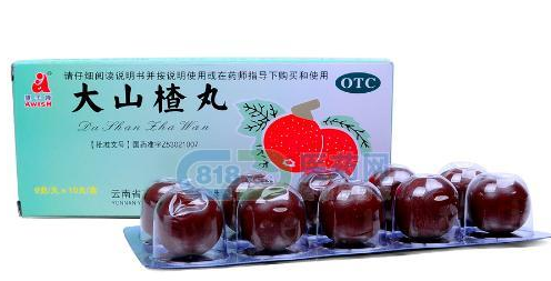 大山楂丸熱量 大山楂丸會發(fā)胖嗎？