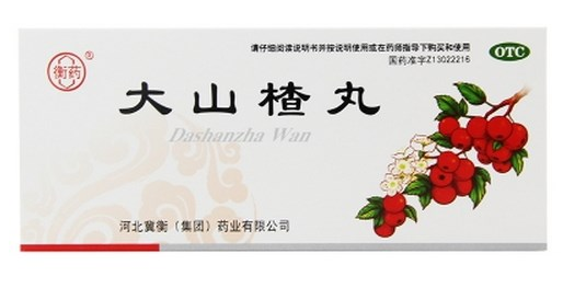 大山楂丸能降血脂嗎？大山楂丸降血脂效果好嗎？