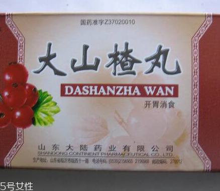 大山楂丸能治脂肪肝嗎？脂肪肝吃大山楂丸好嗎？