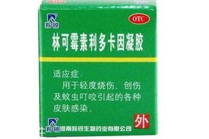 綠藥膏能治燙傷嗎？綠藥膏治燙傷效果好嗎？