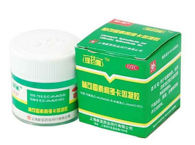 綠藥膏能當潤滑劑用么？