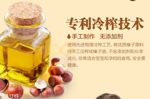 玫瑰果油孕婦可以用嗎？玫瑰果油的禁忌人群