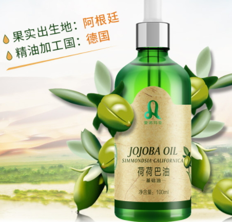 荷荷巴油可以天天用嗎？荷荷巴油多久用一次