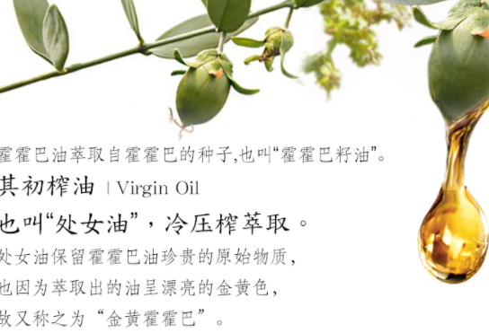 荷荷巴油可以卸妝嗎？荷荷巴油怎么卸妝