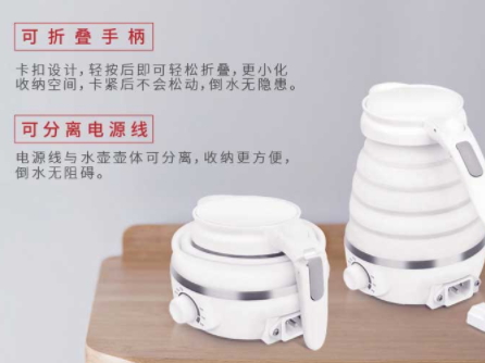 nathome北歐歐慕折疊電熱水壺怎么樣？