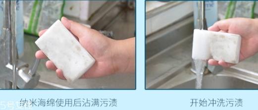 納米海綿為什么去污能力強？納米海綿的原理介紹