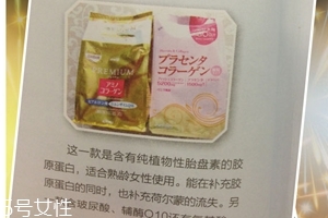 orihiro立喜樂膠原蛋白怎么樣？