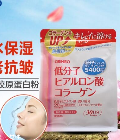 orihiro立喜樂膠原蛋白怎么樣？