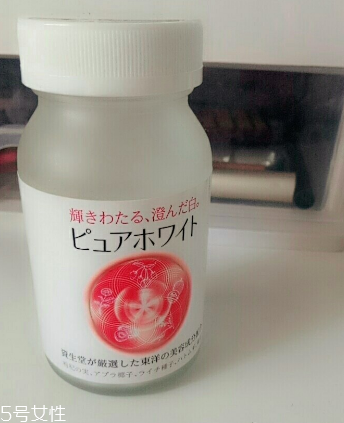 資生堂枸杞美白丸怎么樣？