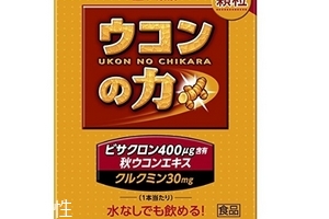 日本解酒藥有用嗎？日本解酒藥效果實測