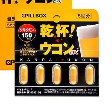 pillbox解酒藥有用嗎？pillbox解酒藥效果實測