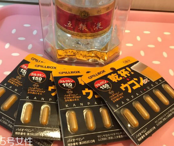 姜黃之力解酒藥管用嗎？姜黃之力解酒藥效果