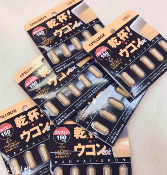 姜黃之力解酒藥管用嗎？姜黃之力解酒藥效果