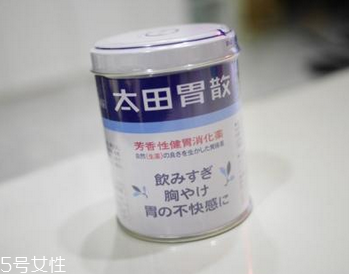 太田胃散成分 太田胃散安全嗎？