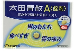 太田胃散能長期吃嗎？長期吃太田胃散好嗎？