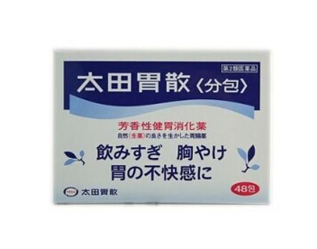 太田胃散可以空腹吃嗎？空腹吃太田胃散好嗎？