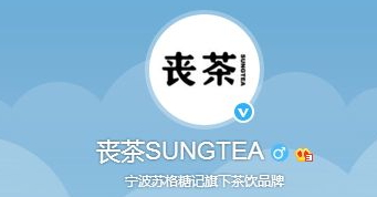 喪茶orzcha是騙局嗎？喪茶哪家是真的？