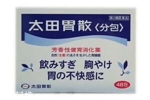 太田胃散可以解酒嗎？太田胃散解酒效果好嗎？