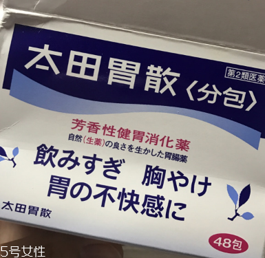 太田胃散什么味道？太田胃散會苦嗎？