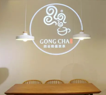 四云奶蓋貢茶是真的嗎？四云奶蓋貢茶多少錢一杯
