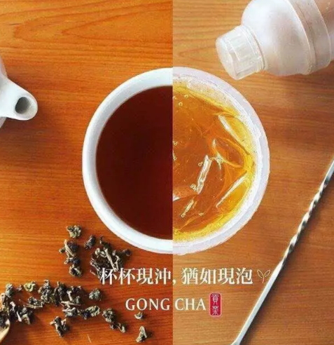 四云奶蓋貢茶是真的嗎？四云奶蓋貢茶多少錢一杯