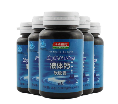 湯臣倍健液體鈣怎么樣？湯臣倍健液體鈣好嗎？