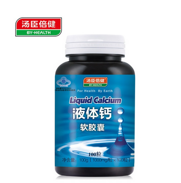 湯臣倍健液體鈣怎么吃？湯臣倍健液體鈣服用方法