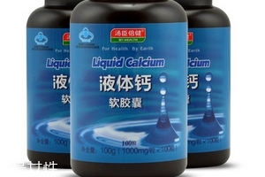 湯臣倍健液體鈣和鈣爾奇哪個好？