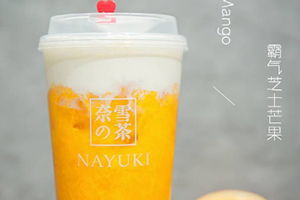 奈雪的茶什么好喝嗎？奈雪の茶點(diǎn)單攻略