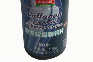 湯臣倍健軟骨素鈣片有副作用嗎？