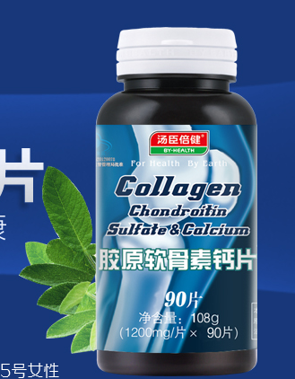 湯臣倍健軟骨素鈣片有副作用嗎？
