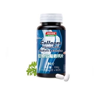 湯臣倍健軟骨素鈣片什么時(shí)候吃？