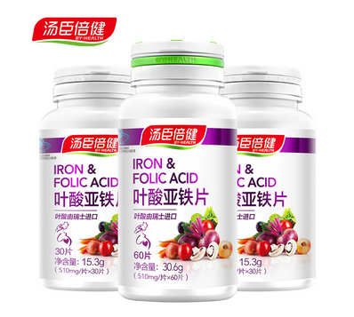 湯臣倍健葉酸怎么樣？湯臣倍健葉酸好不好？