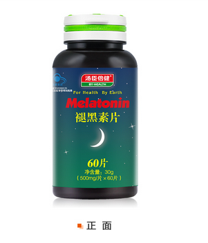 湯臣倍健褪黑素片價格 湯臣倍健褪黑素片貴嗎？