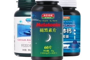 湯臣倍健褪黑素片什么時(shí)候吃？