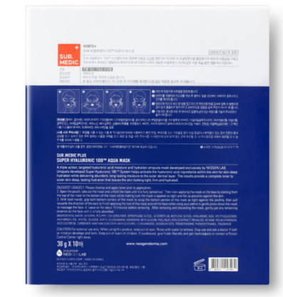 sur medic玻尿酸100面膜怎么樣？sur medic面膜評測