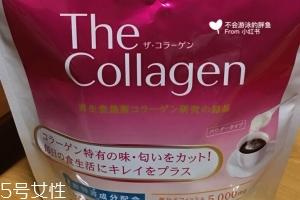 資生堂膠原蛋白粉好嗎？資生堂膠原蛋白粉值得買嗎？