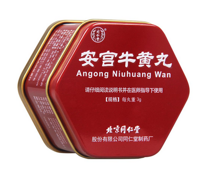安宮牛黃丸價(jià)格 安宮牛黃丸為什么貴？