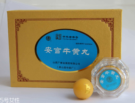 安宮牛黃丸價(jià)格 安宮牛黃丸為什么貴？