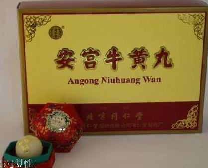 安宮牛黃丸是醫(yī)保藥嗎？安宮牛黃丸能報(bào)銷(xiāo)嗎？