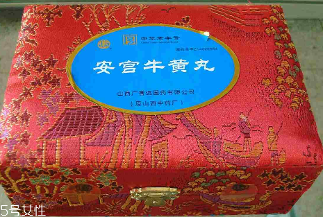 安宮牛黃丸會(huì)過期嗎？安宮牛黃丸的保質(zhì)期