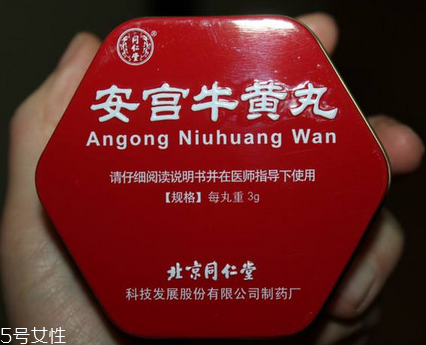 安宮牛黃丸吃多長(zhǎng)時(shí)間？安宮牛黃丸療程