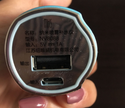 mks美克斯是什么牌子？美克斯美容儀哪國的