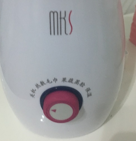 mks美克斯蒸臉器怎么樣？美克斯蒸臉器使用心得